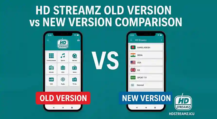 HD Streamz Old Version vs New Version Comparison